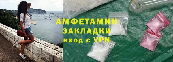 COCAINE Бугульма