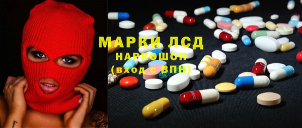 COCAINE Бугульма