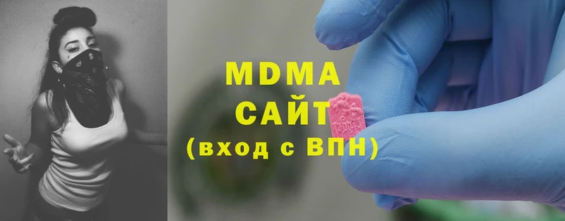 MDMA молли  Кукмор 